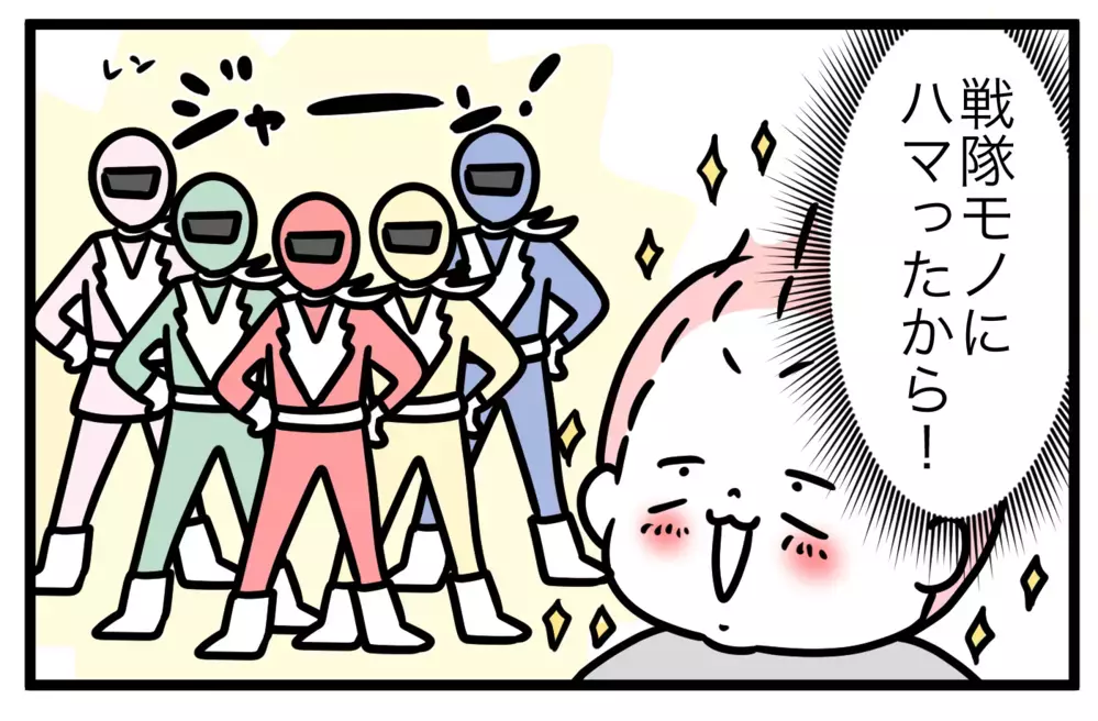 色の名前なかなか覚えられない息子…一瞬で覚えた方法がコチラ！【モチコの親バカ＆ツッコミ育児 第139話】