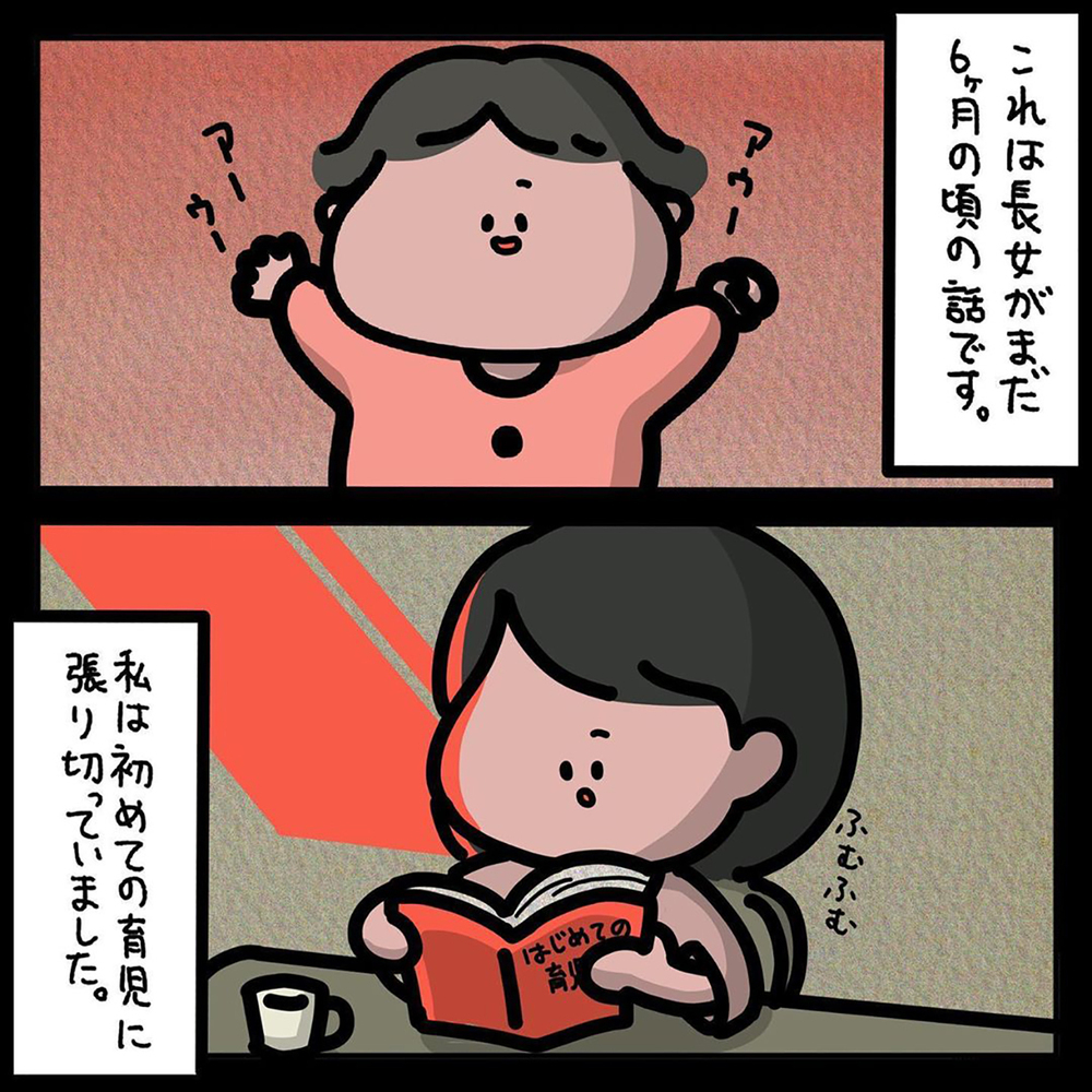 【ゾッとする話】もしわが子に危害が加えられたら…油断した自分が許せない【みんなの〇〇な話 Vol.32】