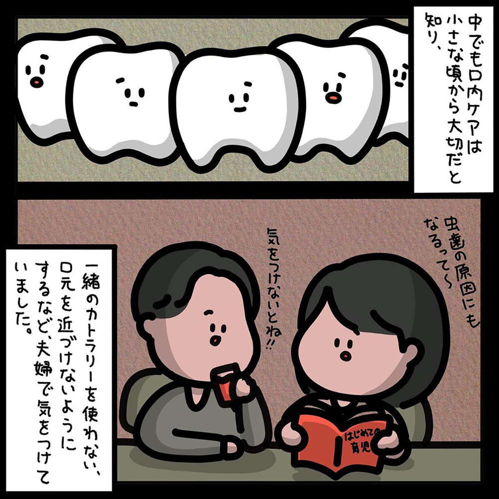 【ゾッとする話】もしわが子に危害が加えられたら…油断した自分が許せない【みんなの〇〇な話 Vol.32】