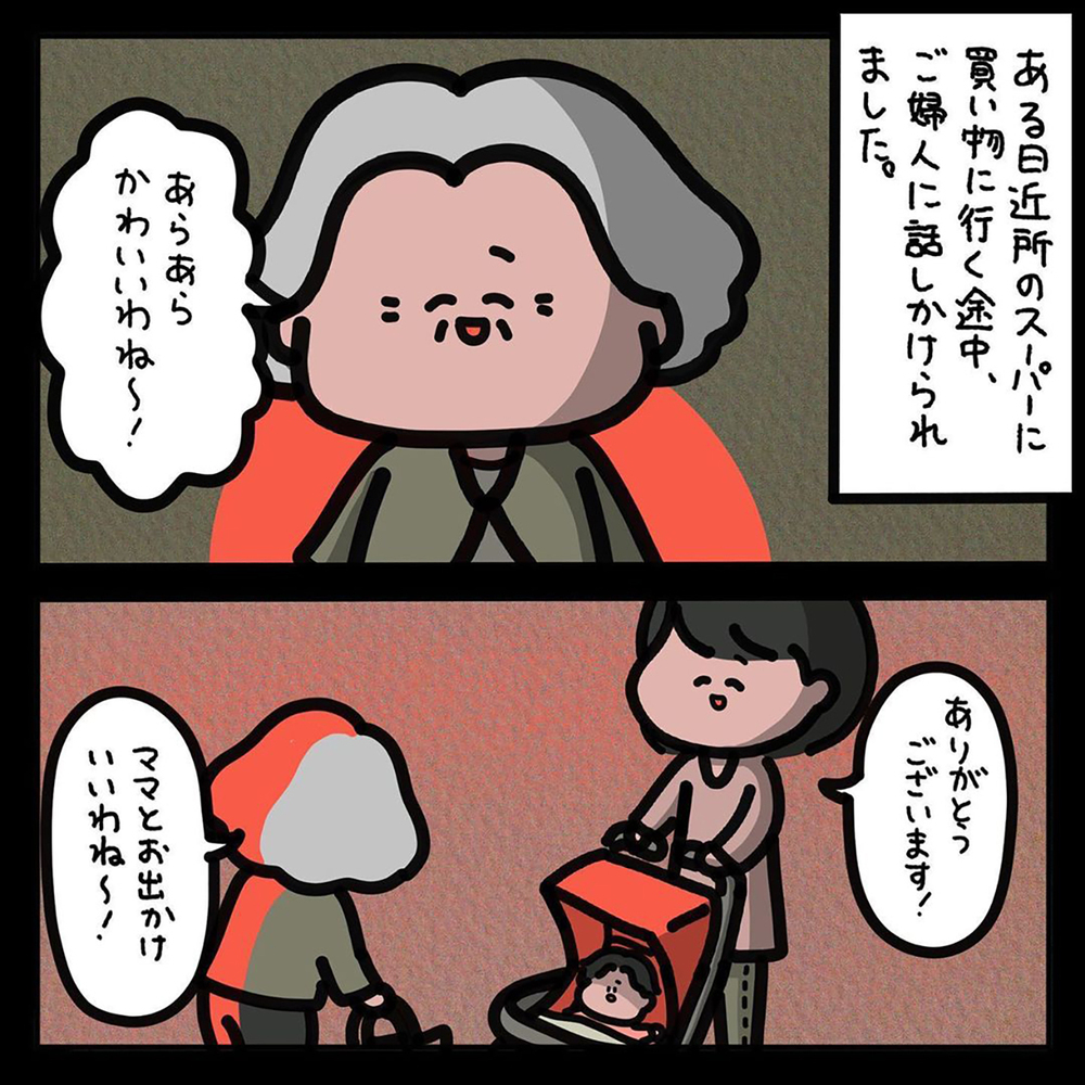 【ゾッとする話】もしわが子に危害が加えられたら…油断した自分が許せない【みんなの〇〇な話 Vol.32】
