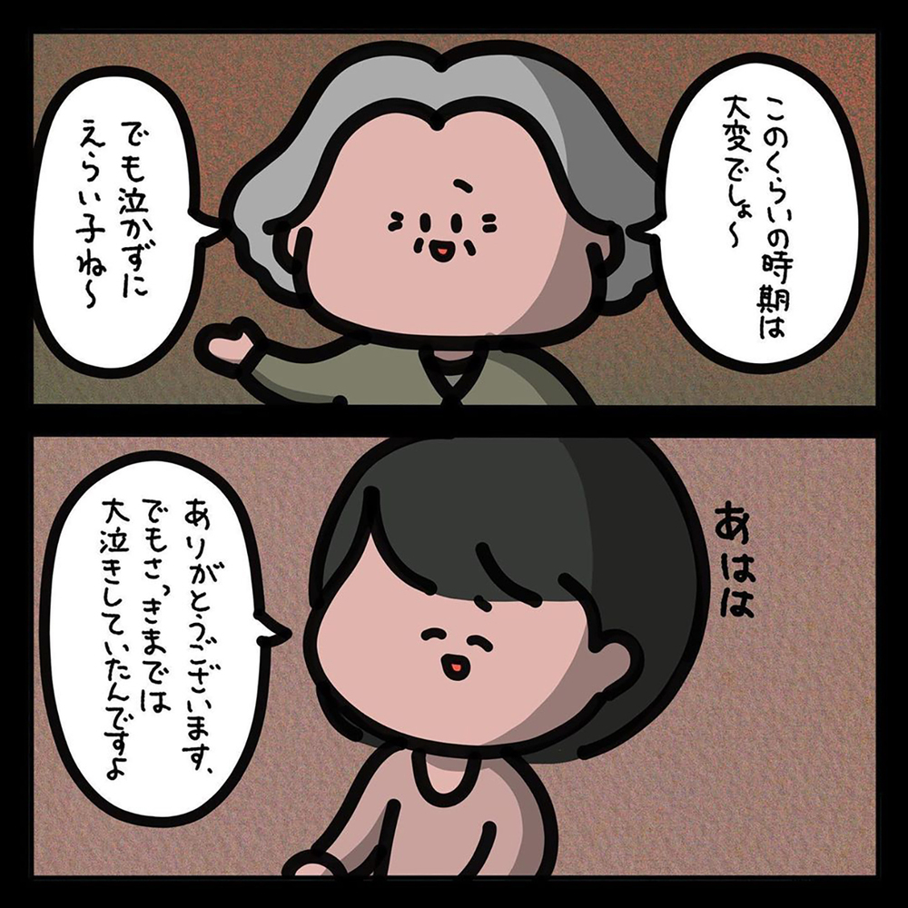 【ゾッとする話】もしわが子に危害が加えられたら…油断した自分が許せない【みんなの〇〇な話 Vol.32】