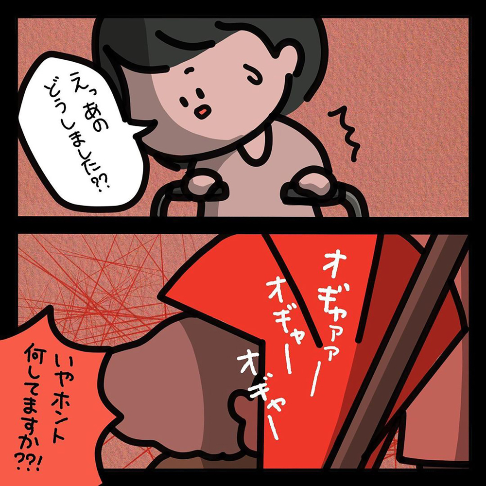 【ゾッとする話】もしわが子に危害が加えられたら…油断した自分が許せない【みんなの〇〇な話 Vol.32】