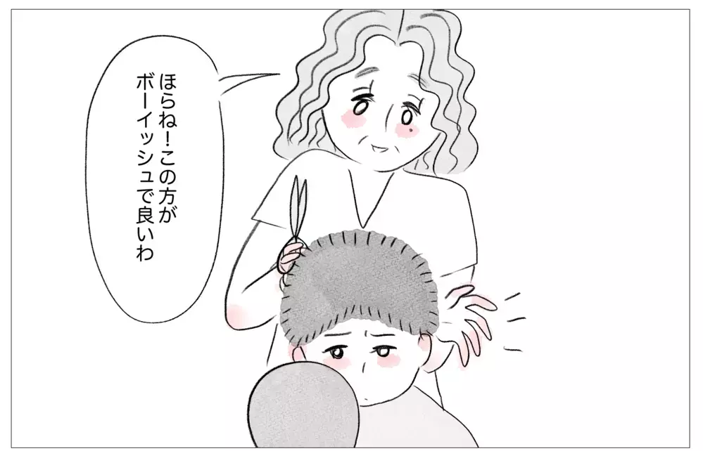 「娘は欠点ばかり」性格も容姿もダメなところばかり目に付いた私は…【親に整形させられた私が、母になる Vol.25】