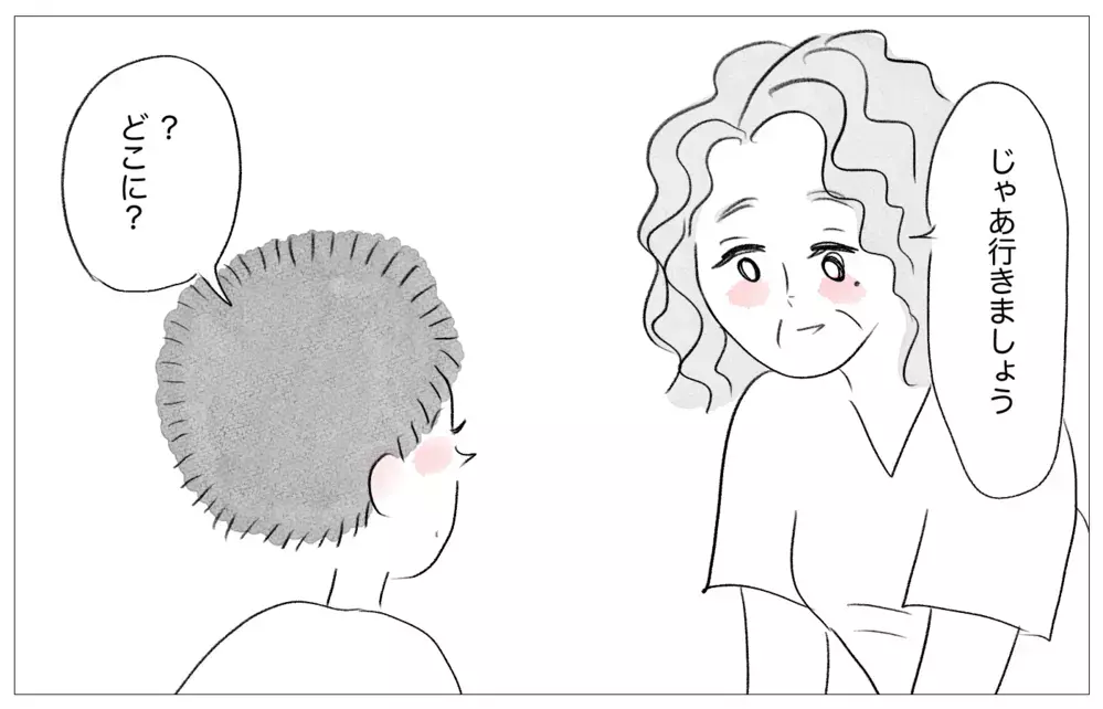 「娘は欠点ばかり」性格も容姿もダメなところばかり目に付いた私は…【親に整形させられた私が、母になる Vol.25】