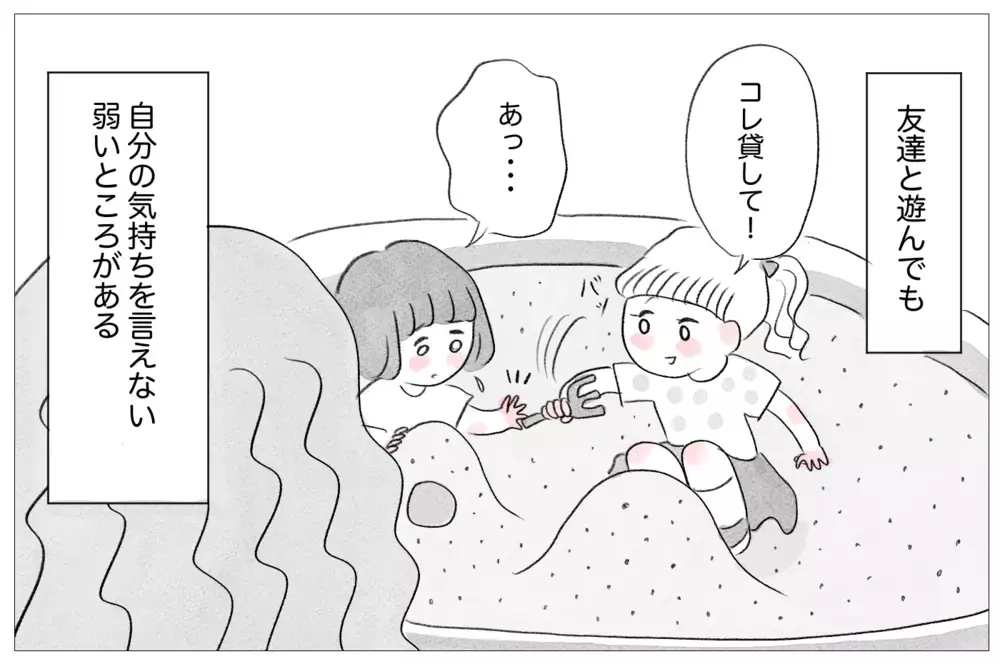 「娘は欠点ばかり」性格も容姿もダメなところばかり目に付いた私は…【親に整形させられた私が、母になる Vol.25】