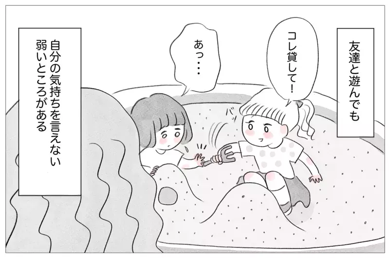 「娘は欠点ばかり」性格も容姿もダメなところばかり目に付いた私は…【親に整形させられた私が、母になる Vol.25】