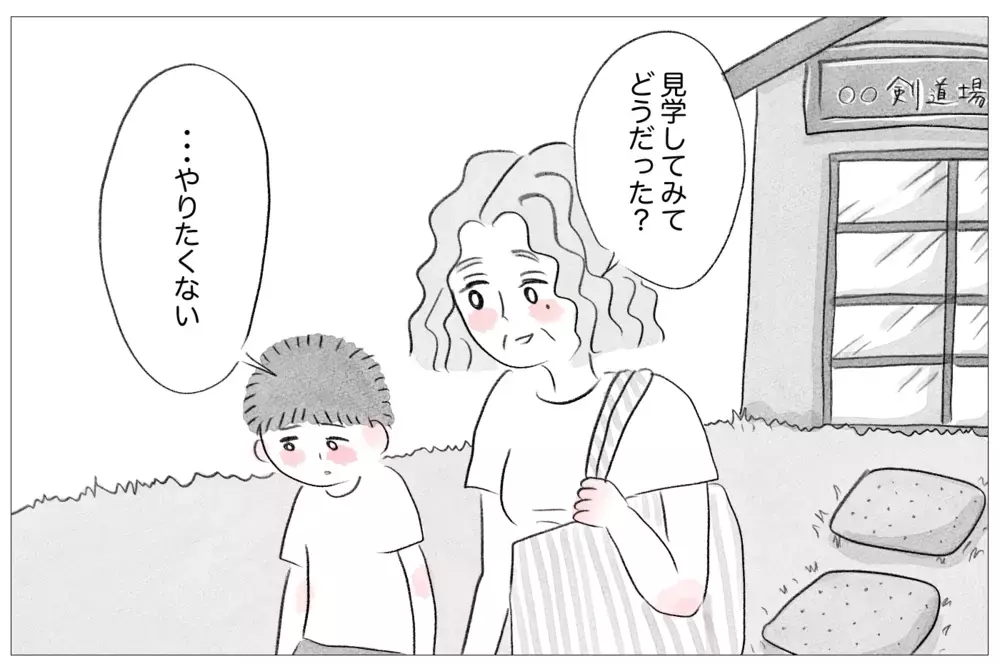 私は親にお金をかけてもらえなかった…だから娘のために母としてできることは【親に整形させられた私が、母になる Vol.26】