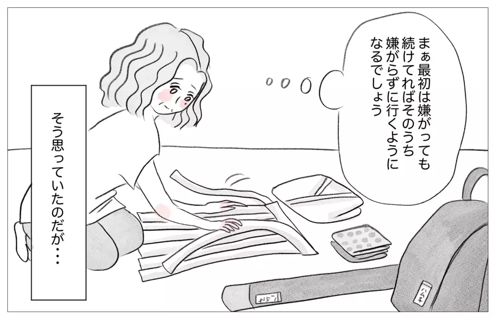 私は親にお金をかけてもらえなかった…だから娘のために母としてできることは【親に整形させられた私が、母になる Vol.26】