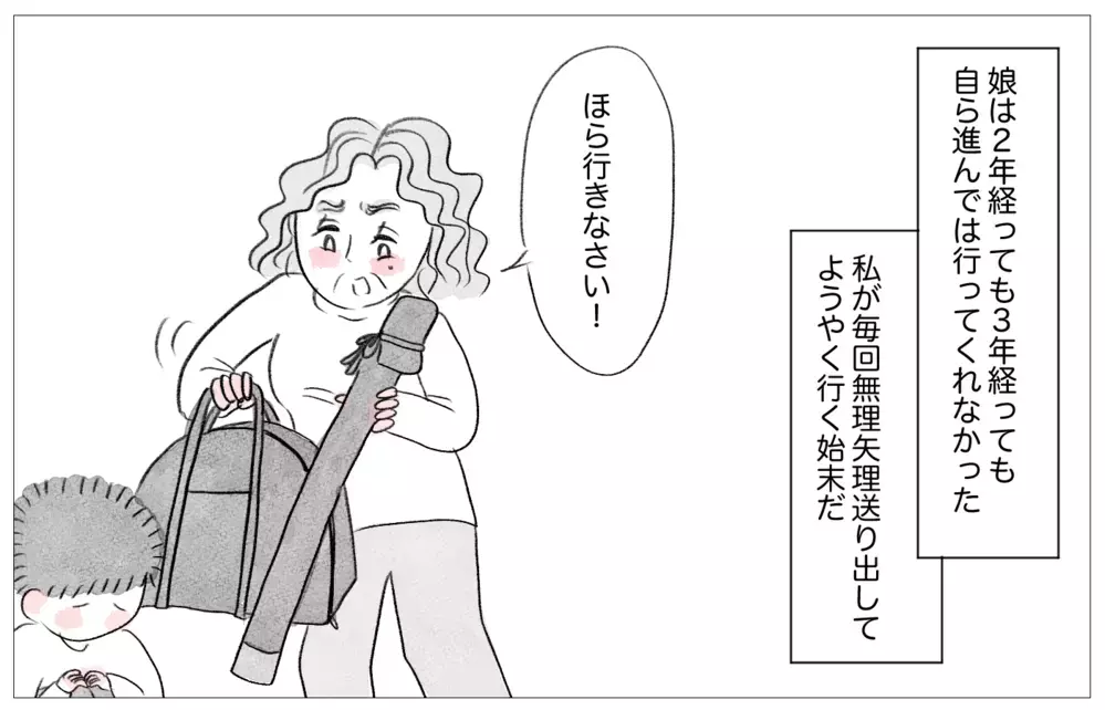 私は親にお金をかけてもらえなかった…だから娘のために母としてできることは【親に整形させられた私が、母になる Vol.26】