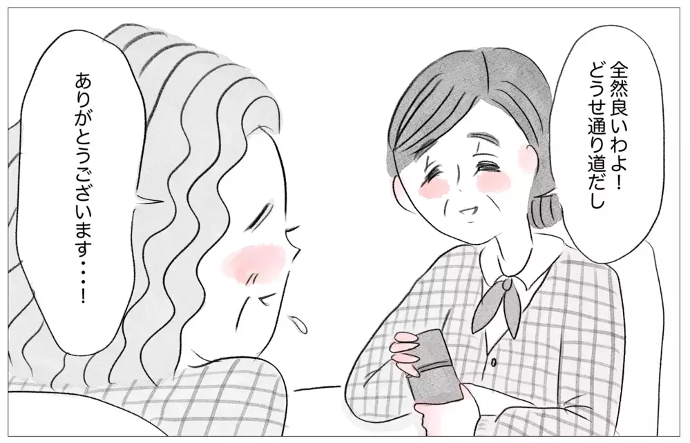 私は親にお金をかけてもらえなかった…だから娘のために母としてできることは【親に整形させられた私が、母になる Vol.26】