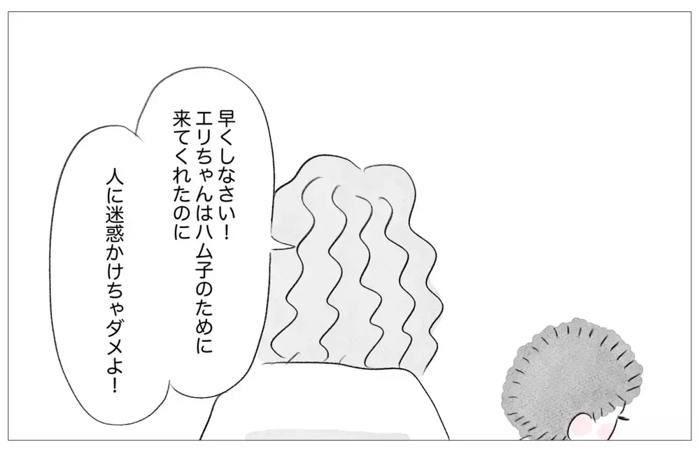 私は親にお金をかけてもらえなかった…だから娘のために母としてできることは【親に整形させられた私が、母になる Vol.26】