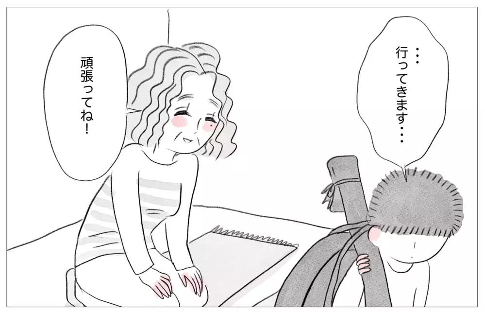 私は親にお金をかけてもらえなかった…だから娘のために母としてできることは【親に整形させられた私が、母になる Vol.26】