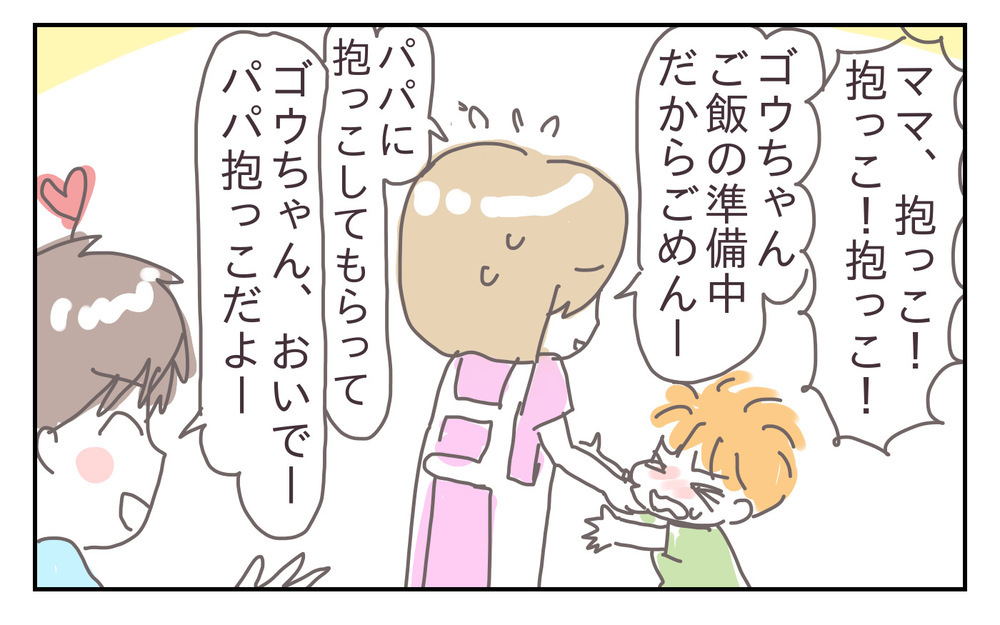 家事をしない夫のメンツを守る必要ある？ 体調不良の私に夫が取ったドン引き行動【シャトー家の観察絵日記 Vol.17】