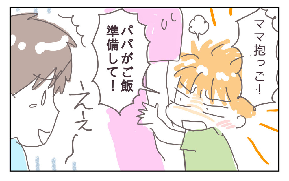 家事をしない夫のメンツを守る必要ある？ 体調不良の私に夫が取ったドン引き行動【シャトー家の観察絵日記 Vol.17】