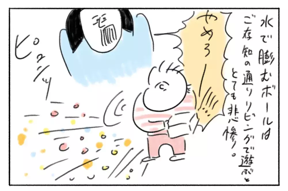 母も参戦！ たまにはお家で思いっきり散らかして遊ぶのもいい!?【とまぱんのゴロ寝日記 第24話】 