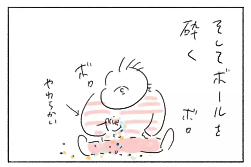 母も参戦！ たまにはお家で思いっきり散らかして遊ぶのもいい!?【とまぱんのゴロ寝日記 第24話】 