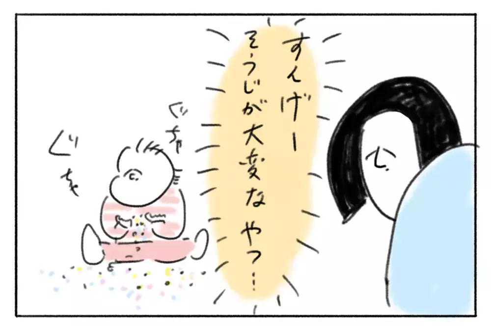 母も参戦！ たまにはお家で思いっきり散らかして遊ぶのもいい!?【とまぱんのゴロ寝日記 第24話】 