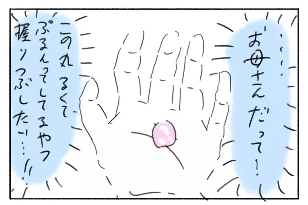 母も参戦！ たまにはお家で思いっきり散らかして遊ぶのもいい!?【とまぱんのゴロ寝日記 第24話】 