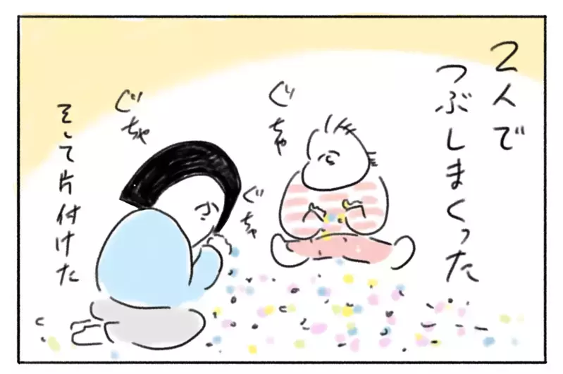 母も参戦！ たまにはお家で思いっきり散らかして遊ぶのもいい!?【とまぱんのゴロ寝日記 第24話】 
