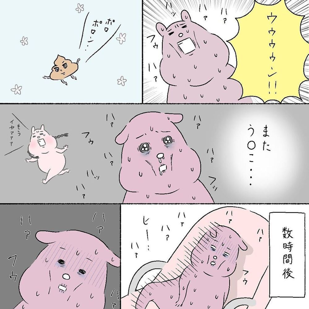 恥ずかしい！ 力いっぱいいきんだらアレが出てしまった…！【産後の話 Vol.9】