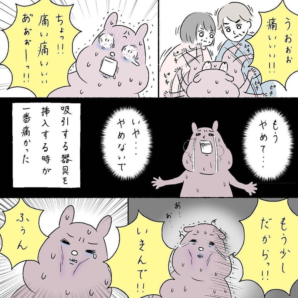 ついに我が子誕生！ しかし想像とは全く違った出産のリアル…【産後の話 Vol.10】