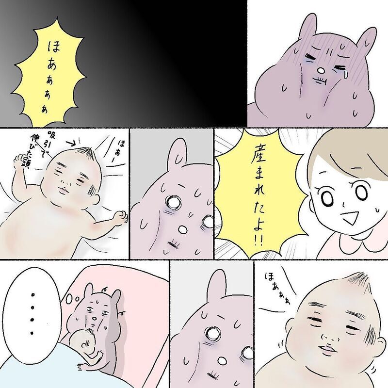 ついに我が子誕生！ しかし想像とは全く違った出産のリアル…【産後の話 Vol.10】