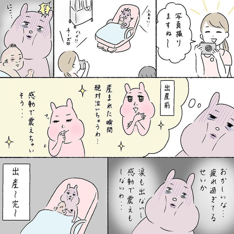 ついに我が子誕生！ しかし想像とは全く違った出産のリアル…【産後の話 Vol.10】
