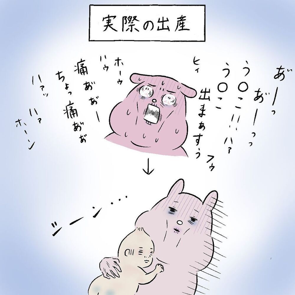 ついに我が子誕生！ しかし想像とは全く違った出産のリアル…【産後の話 Vol.10】