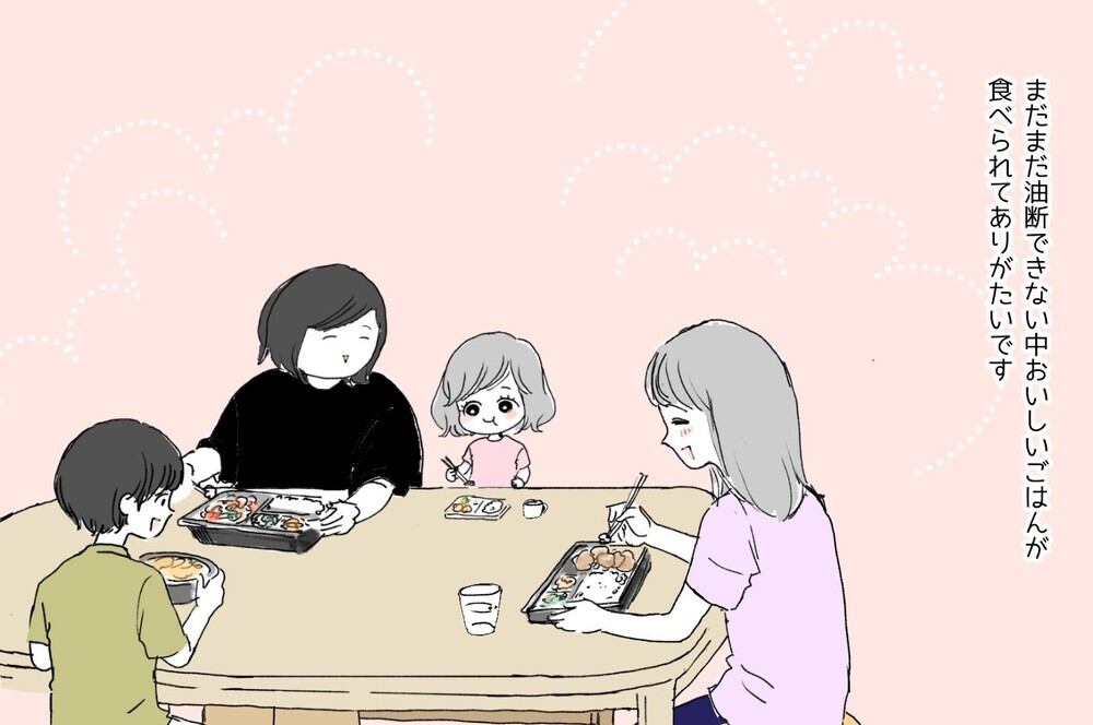ご飯作りに追われていた毎日… 自分の料理に飽きた母が「今したいこと」とは？【ポンコツ母でも子は育つ Vol.23】
