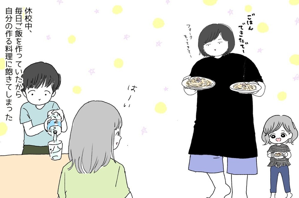 ご飯作りに追われていた毎日… 自分の料理に飽きた母が「今したいこと」とは？【ポンコツ母でも子は育つ Vol.23】