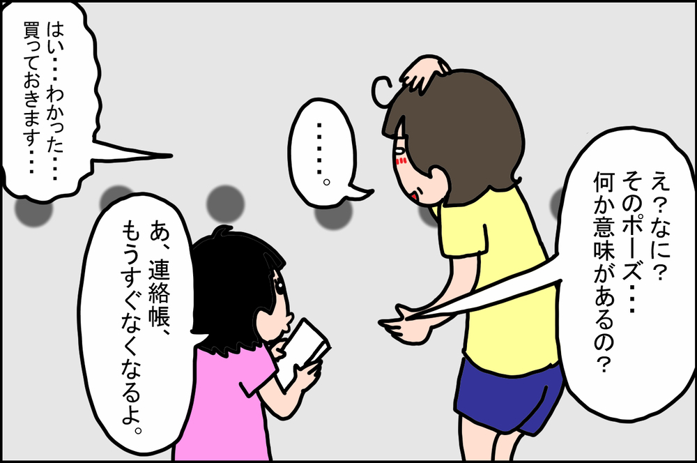 すっかりお姉さんに！ ノリが良かった娘の「うれしいけどさみしい成長」【うちの家族、個性の塊です Vol.47】