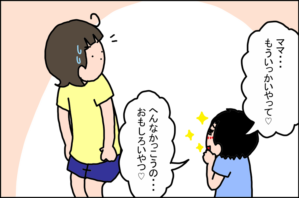 すっかりお姉さんに！ ノリが良かった娘の「うれしいけどさみしい成長」【うちの家族、個性の塊です Vol.47】