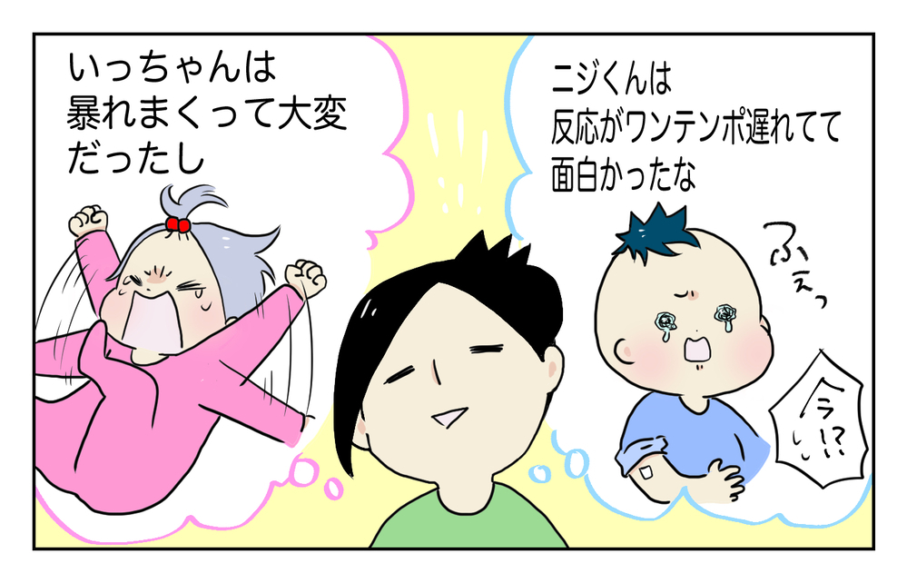 アナログ作業が多数発生…「双子の予防接種」への長い道のり【四方向へ散らないで Vol.17】