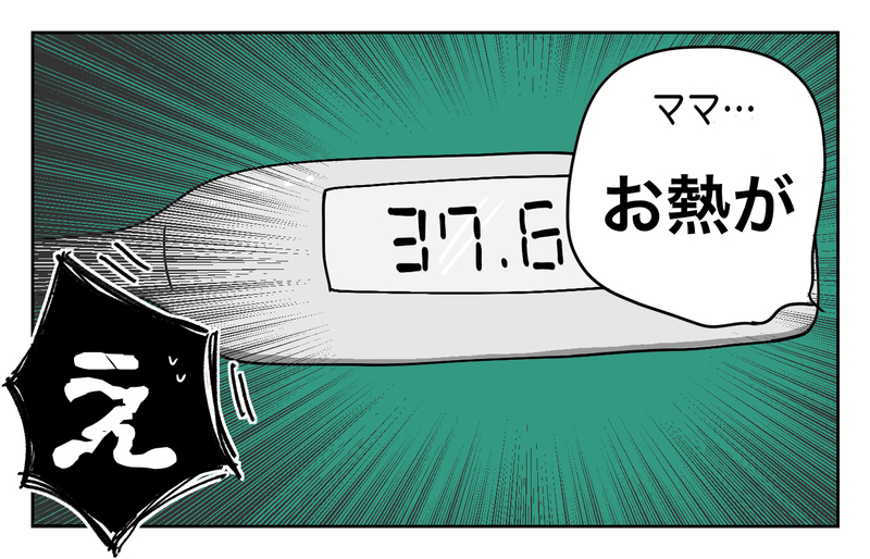 アナログ作業が多数発生…「双子の予防接種」への長い道のり【四方向へ散らないで Vol.17】
