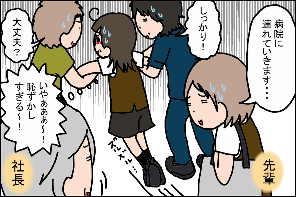 まるで捉えられた宇宙人…！ 職場で経験した「ぎっくり腰」が恥ずかしかった話【うちの家族、個性の塊です Vol.48】