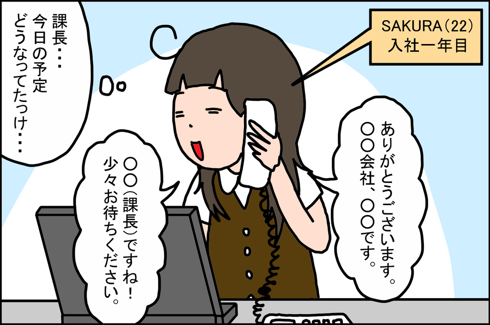まるで捉えられた宇宙人…！ 職場で経験した「ぎっくり腰」が恥ずかしかった話【うちの家族、個性の塊です Vol.48】