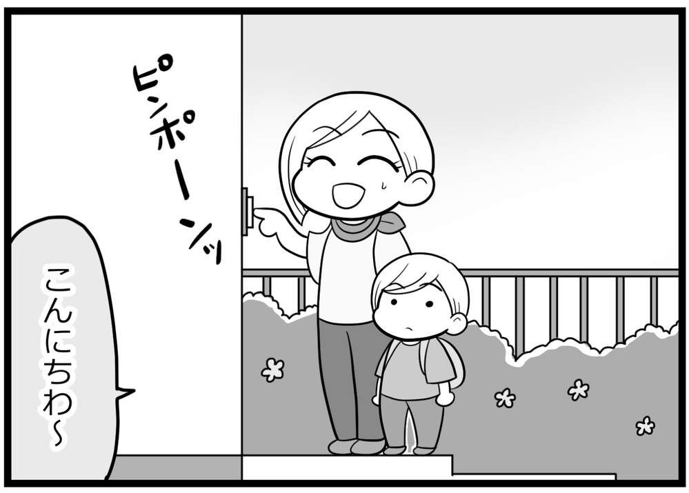 強烈ビジュアルの義母が恥ずかしい…しかしある事件で見る目が変わった！【前編】　【義父母がシンドイんです！ まんが】