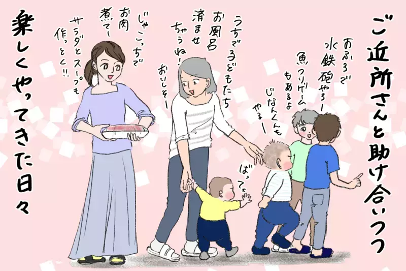 あのキラキラした夏を取り戻したい…！ コロナ禍を経て気がついたこと