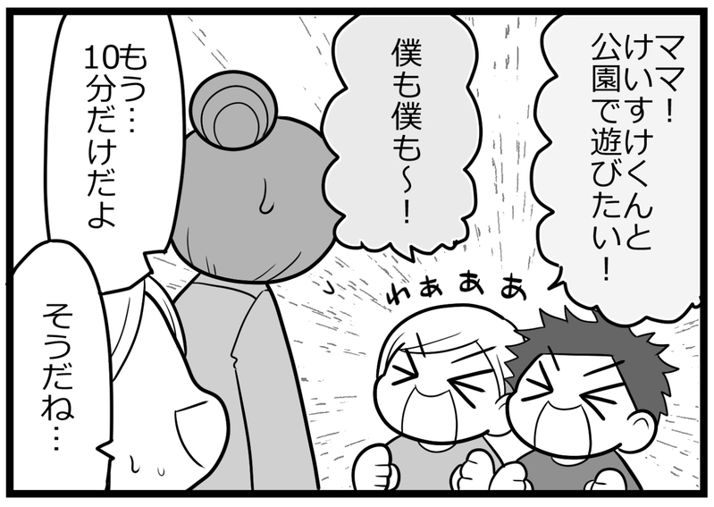 強烈ビジュアルの義母が恥ずかしい…しかしある事件で見る目が変わった！【中編】【まんが】