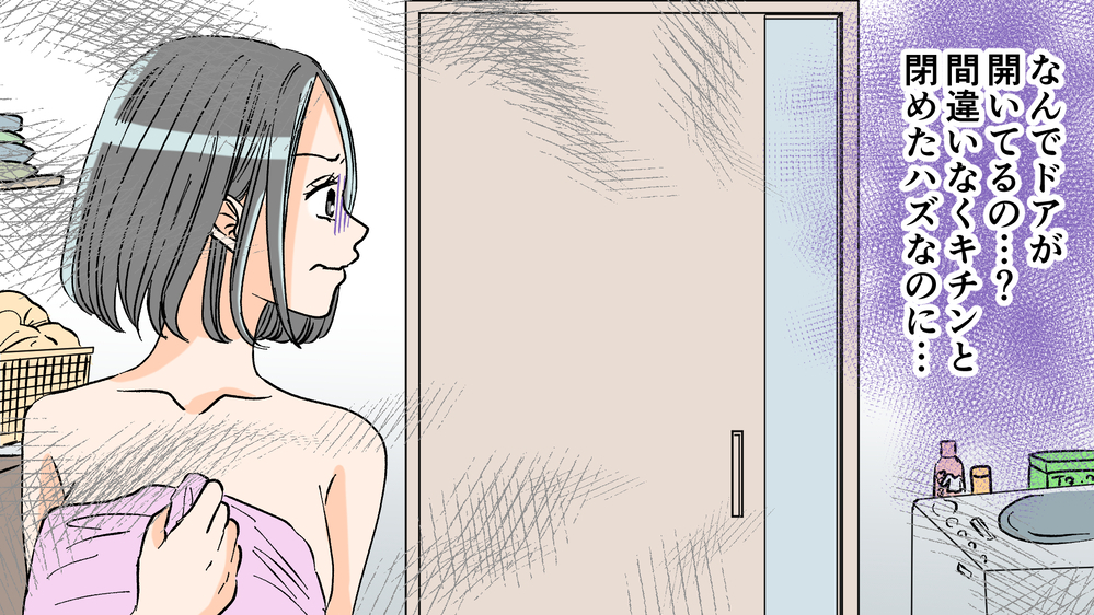 授乳をのぞくセクハラ義父にまさかの結末！改心したワケは？【中編】【義父母がシンドイんです！ まんが】