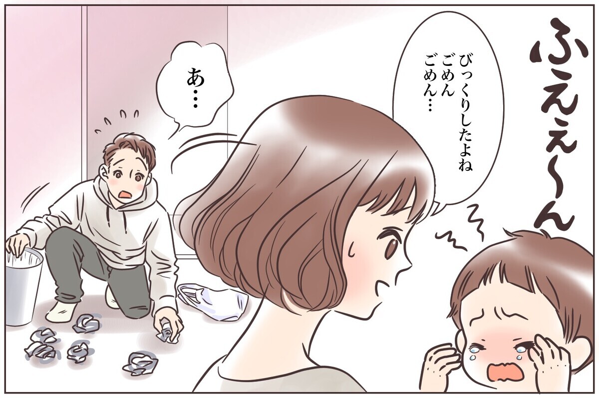 子どもが驚いて起きてしまう