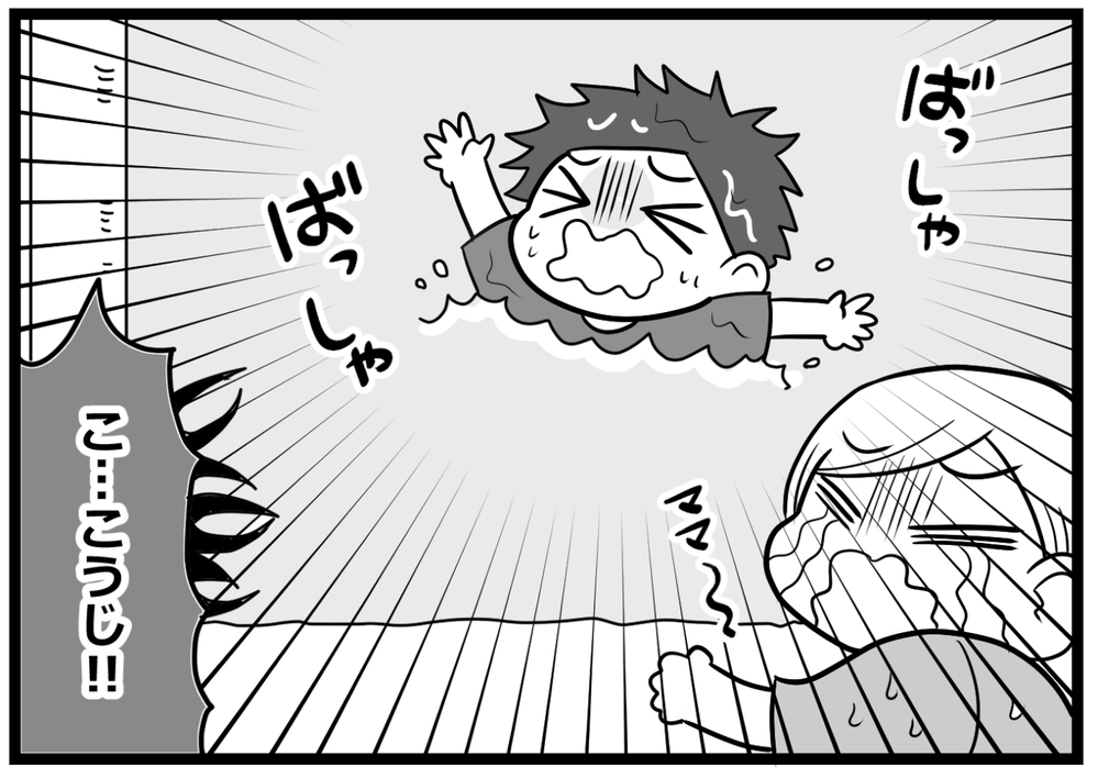 強烈ビジュアルの義母が恥ずかしい…しかしある事件で見る目が変わった！【後編】【義父母がシンドイんです！ まんが】