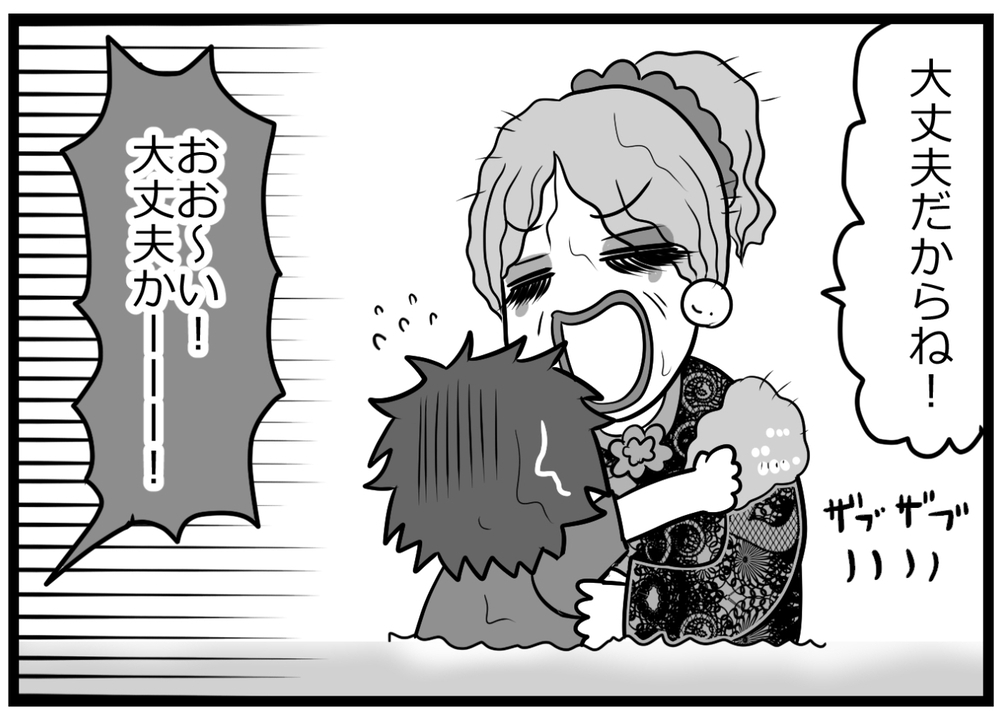 強烈ビジュアルの義母が恥ずかしい…しかしある事件で見る目が変わった！【後編】【義父母がシンドイんです！ まんが】
