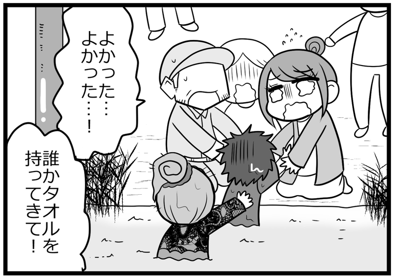 強烈ビジュアルの義母が恥ずかしい…しかしある事件で見る目が変わった！【後編】【まんが】