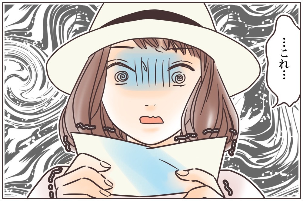 なんでこの人と結婚したんだっけ…？失敗ばかりする夫の後始末はもうコリゴリ【中編】【うちのダメ夫 まんが】