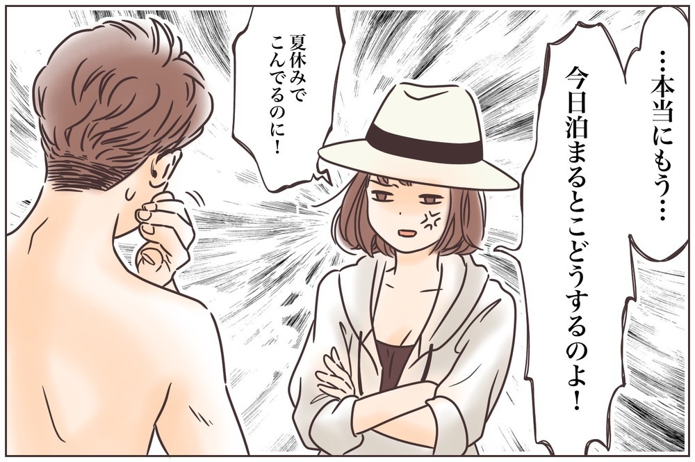 なんでこの人と結婚したんだっけ…？失敗ばかりする夫の後始末はもうコリゴリ【中編】【うちのダメ夫 まんが】