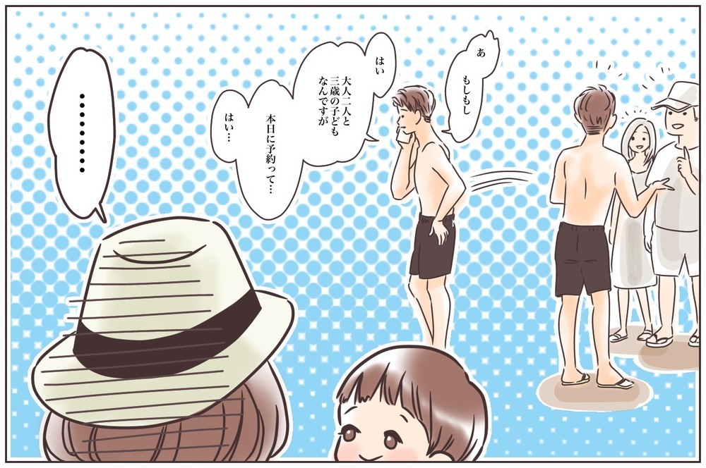 なんでこの人と結婚したんだっけ…？失敗ばかりする夫の後始末はもうコリゴリ【後編】【うちのダメ夫 まんが】