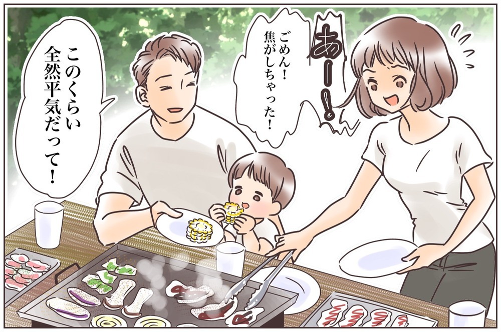 なんでこの人と結婚したんだっけ…？失敗ばかりする夫の後始末はもうコリゴリ【後編】【うちのダメ夫 まんが】