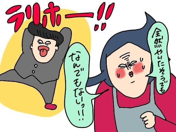 コロナで子どもの習い事意欲が激減！辞めるのって気が重い…【コソダテフルな毎日 第167話】