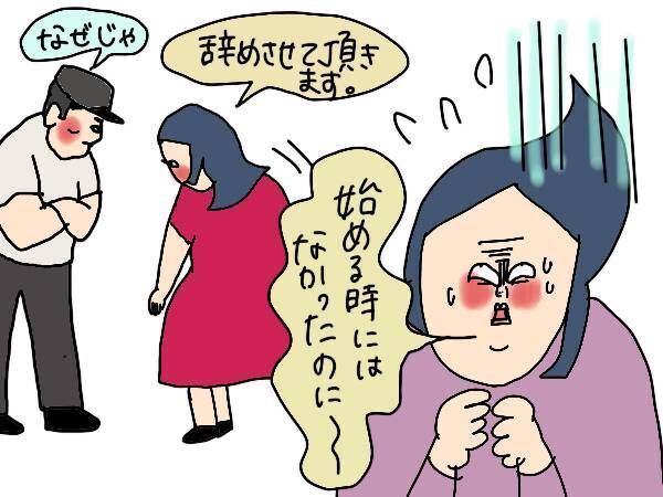 コロナで子どもの習い事意欲が激減！辞めるのって気が重い…【コソダテフルな毎日 第167話】